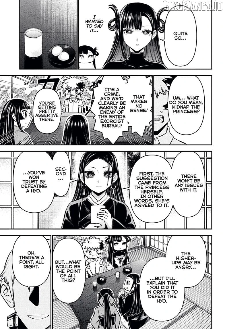 Read Nue no Onmyouji Manga Online