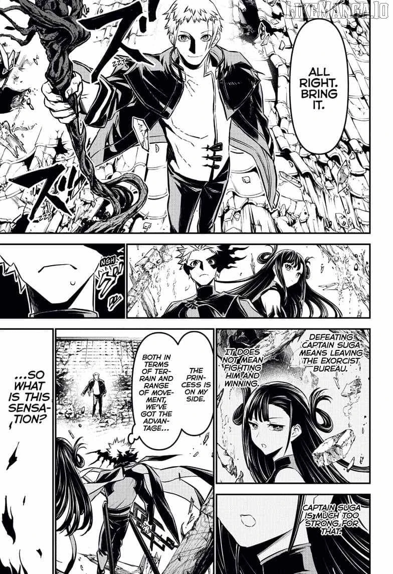 Read Nue no Onmyouji Manga Online