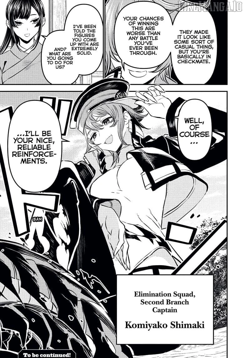 Read Nue no Onmyouji Manga Online