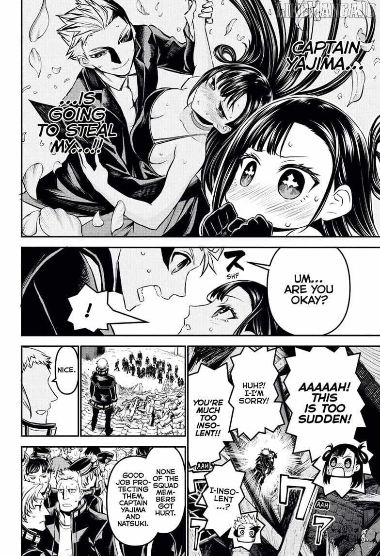 Read Nue no Onmyouji Manga Online