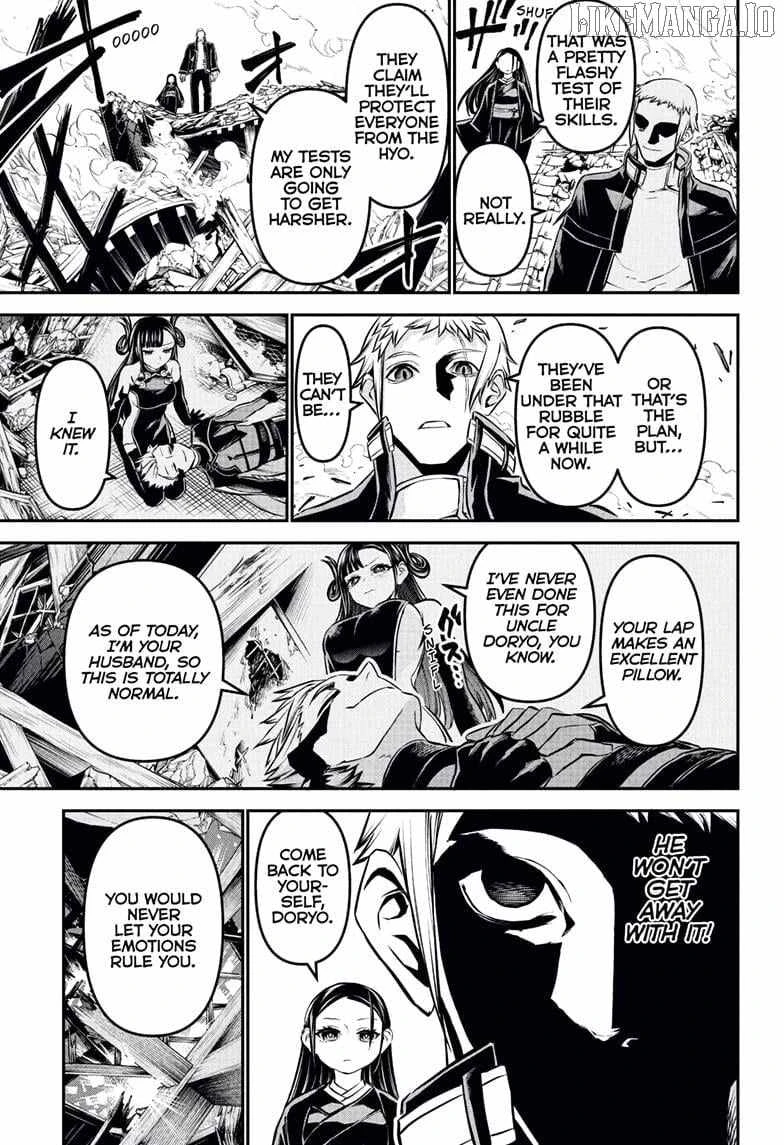 Read Nue no Onmyouji Manga Online