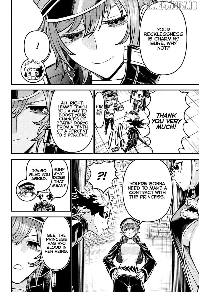Read Nue no Onmyouji Manga Online