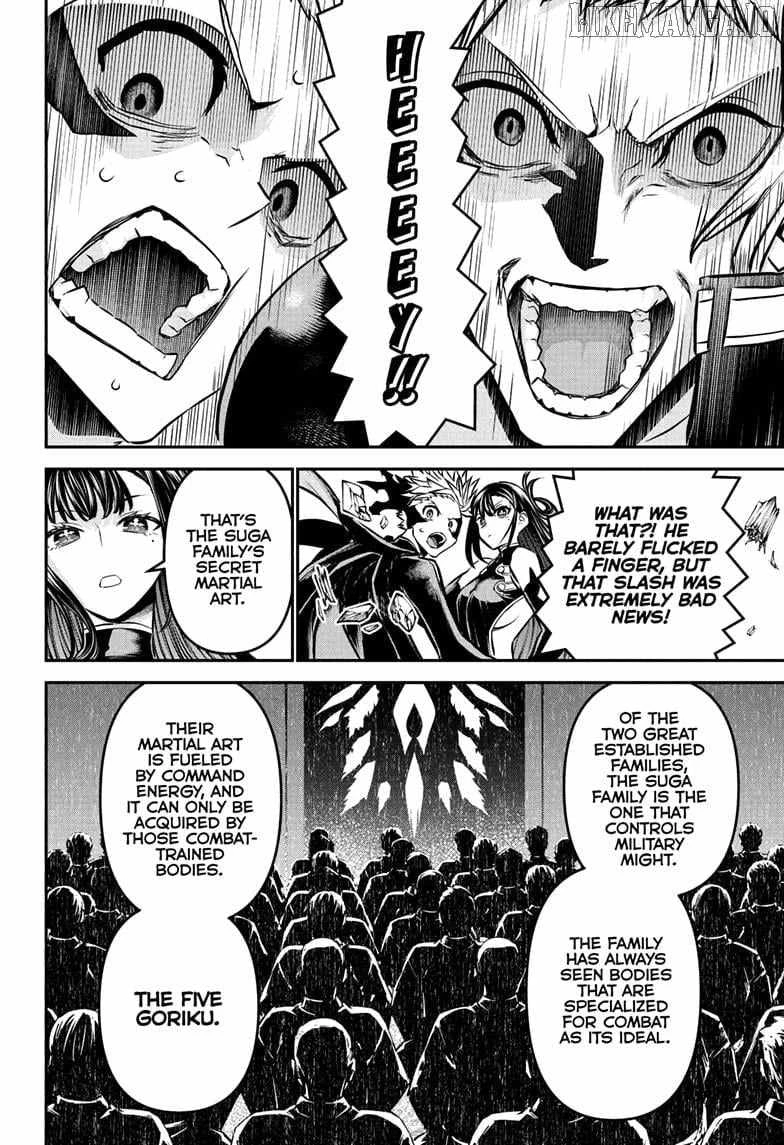 Read Nue no Onmyouji Manga Online