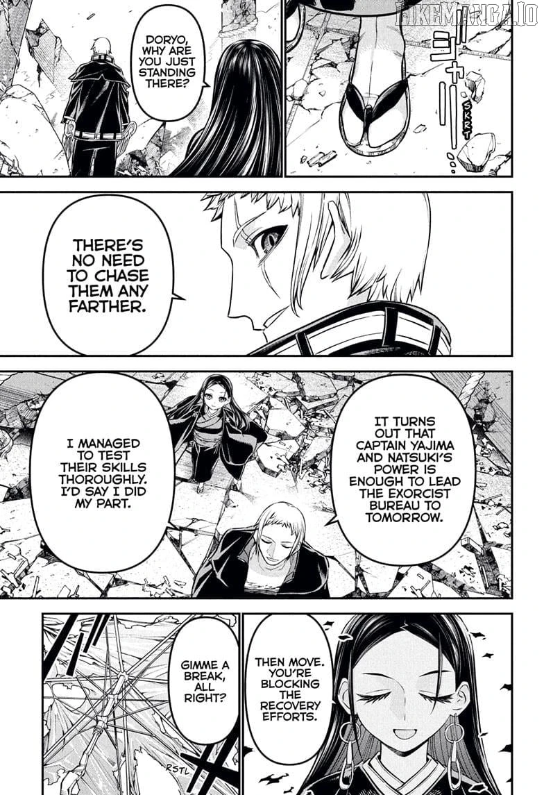 Read Nue no Onmyouji Manga Online