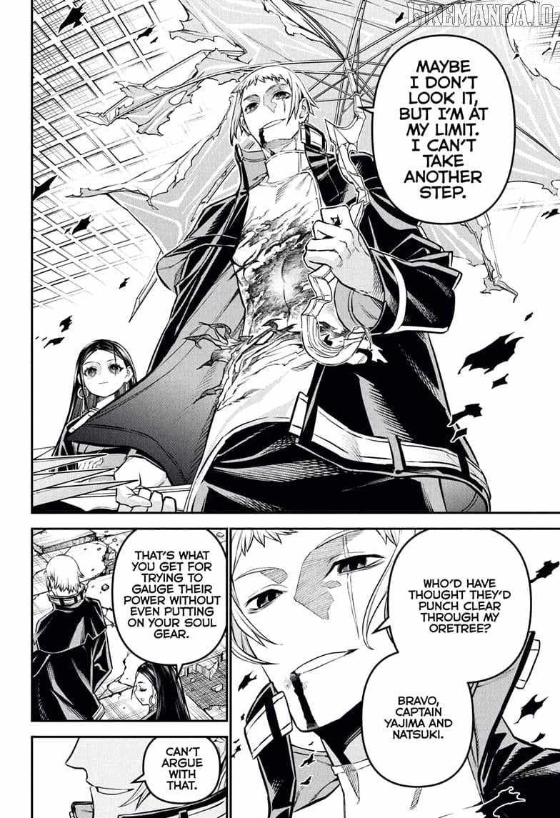 Read Nue no Onmyouji Manga Online