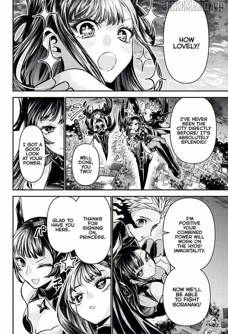 Read Nue no Onmyouji Manga Online