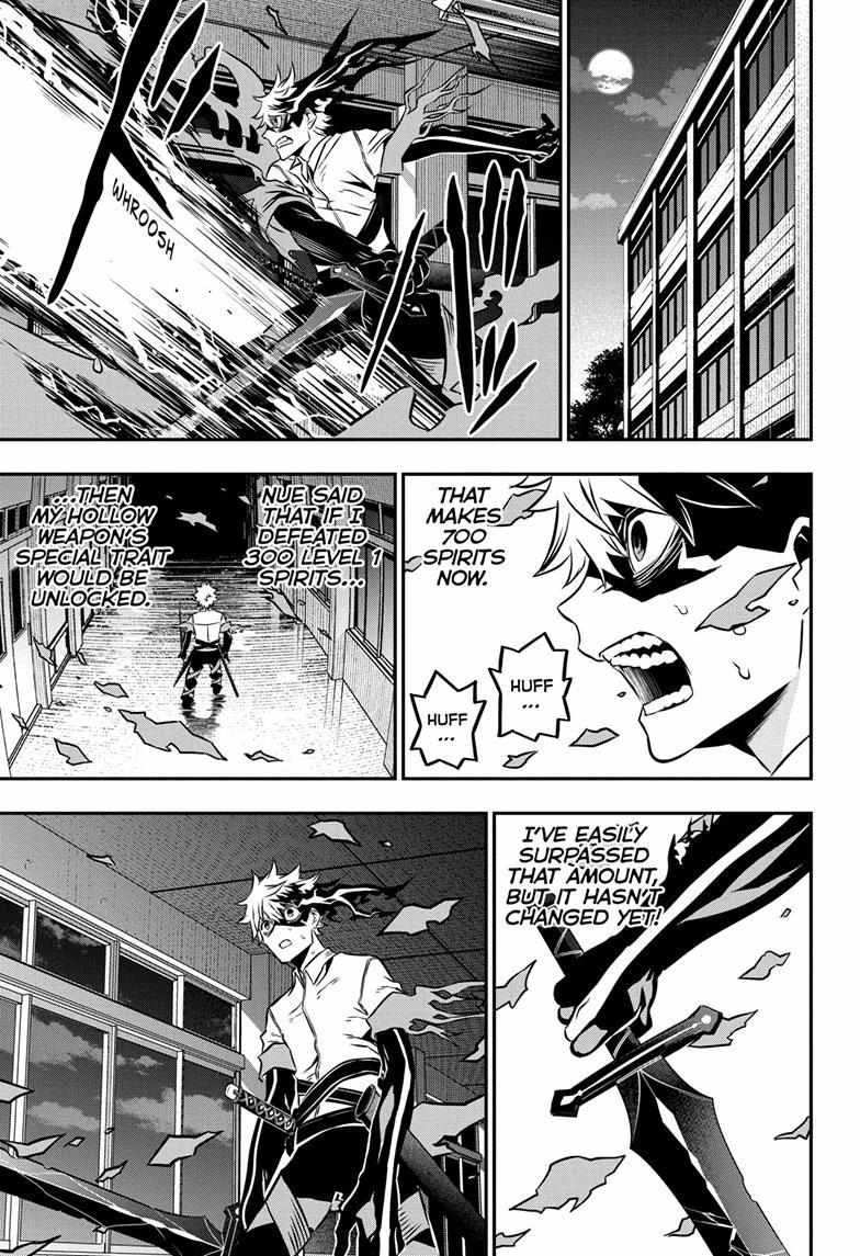 Read Nue no Onmyouji Manga Online
