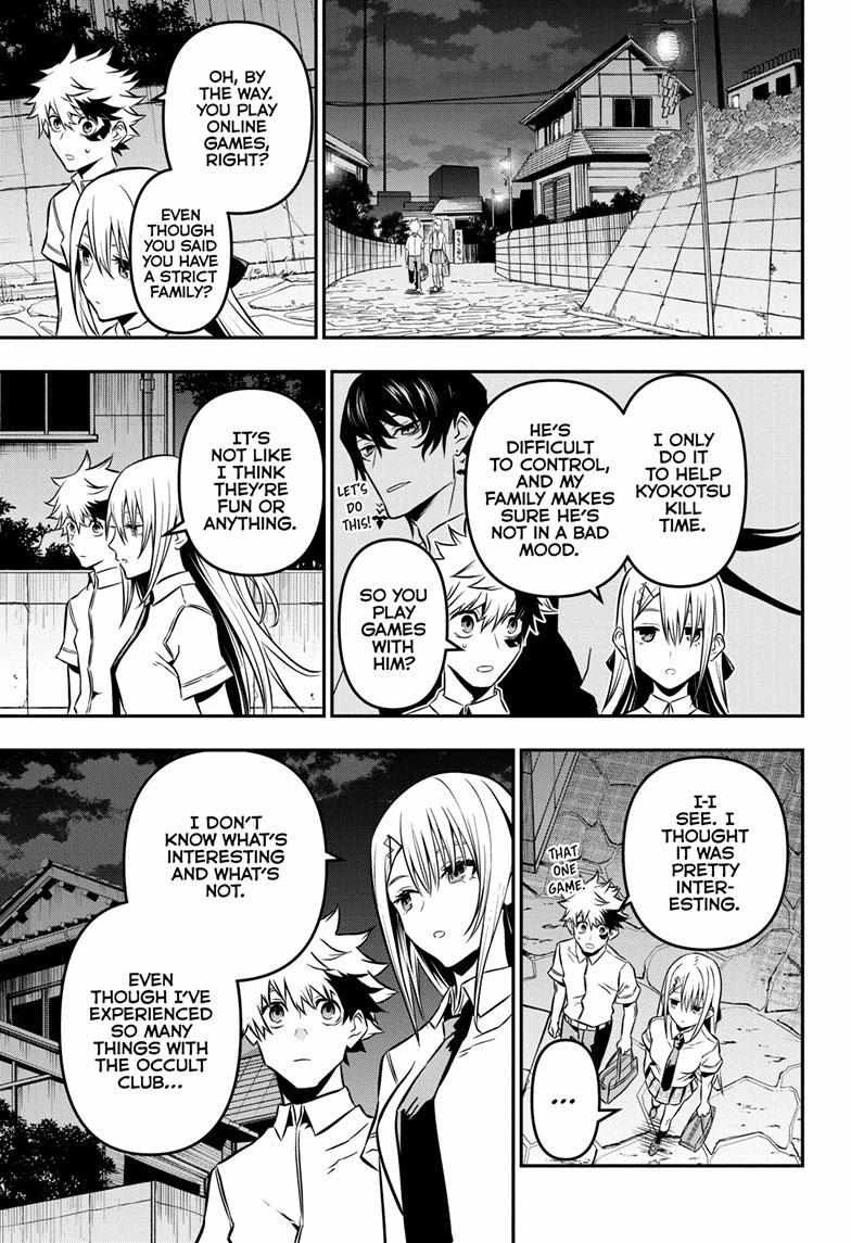 Read Nue no Onmyouji Manga Online