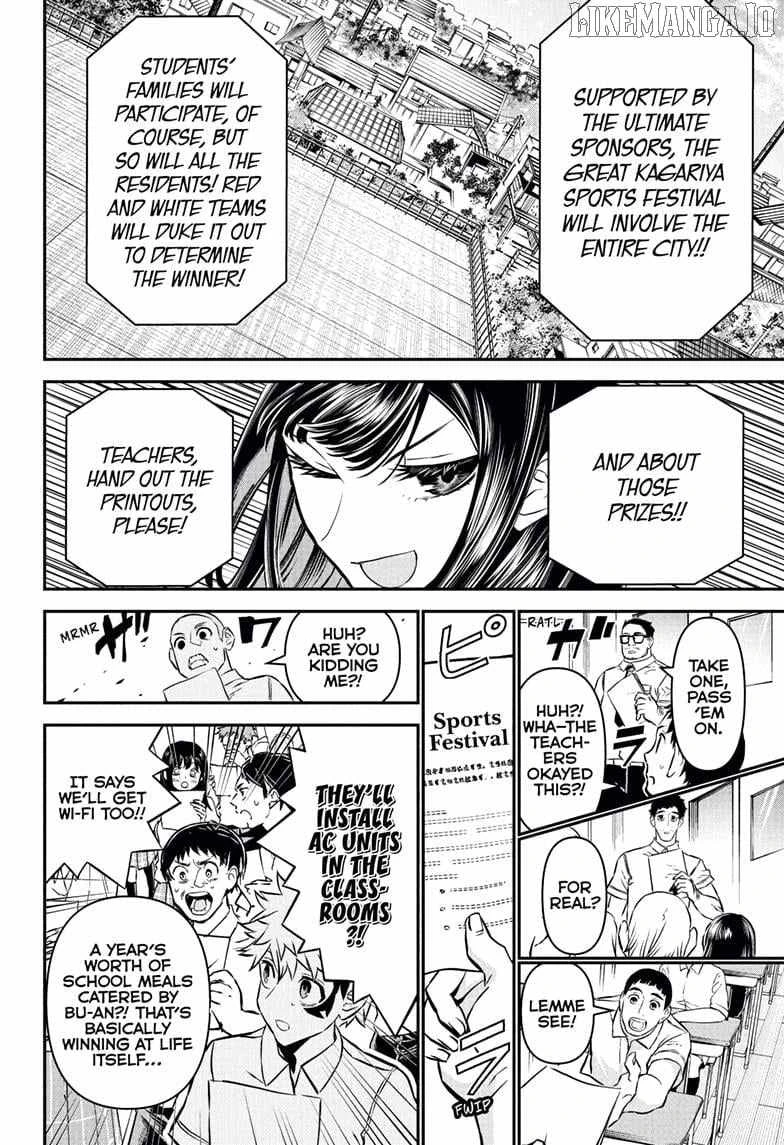 Read Nue no Onmyouji Manga Online