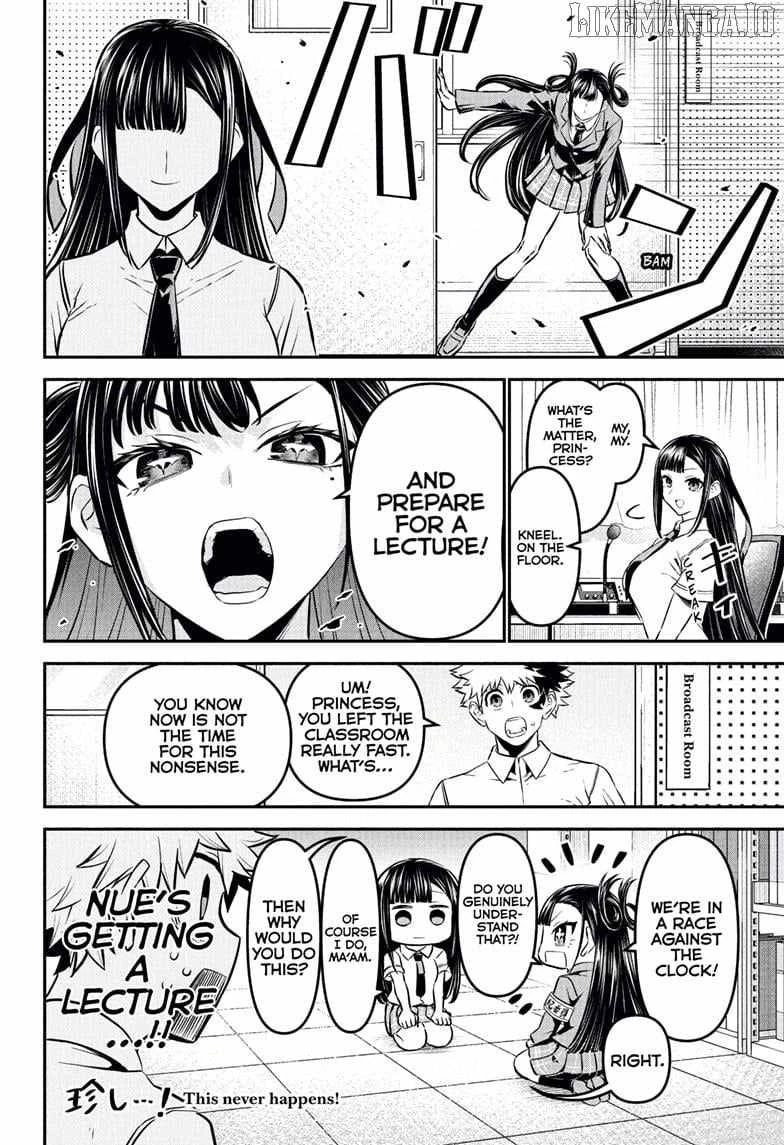 Read Nue no Onmyouji Manga Online