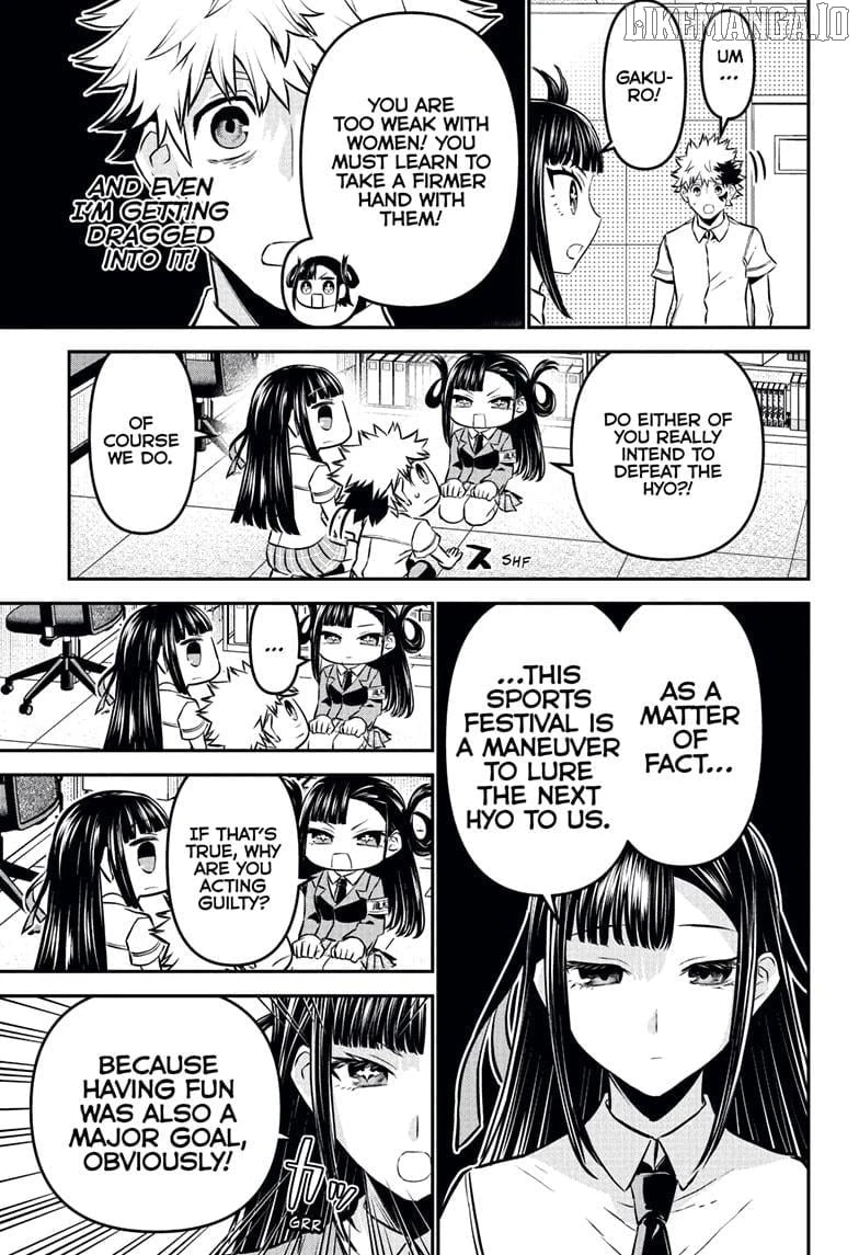 Read Nue no Onmyouji Manga Online