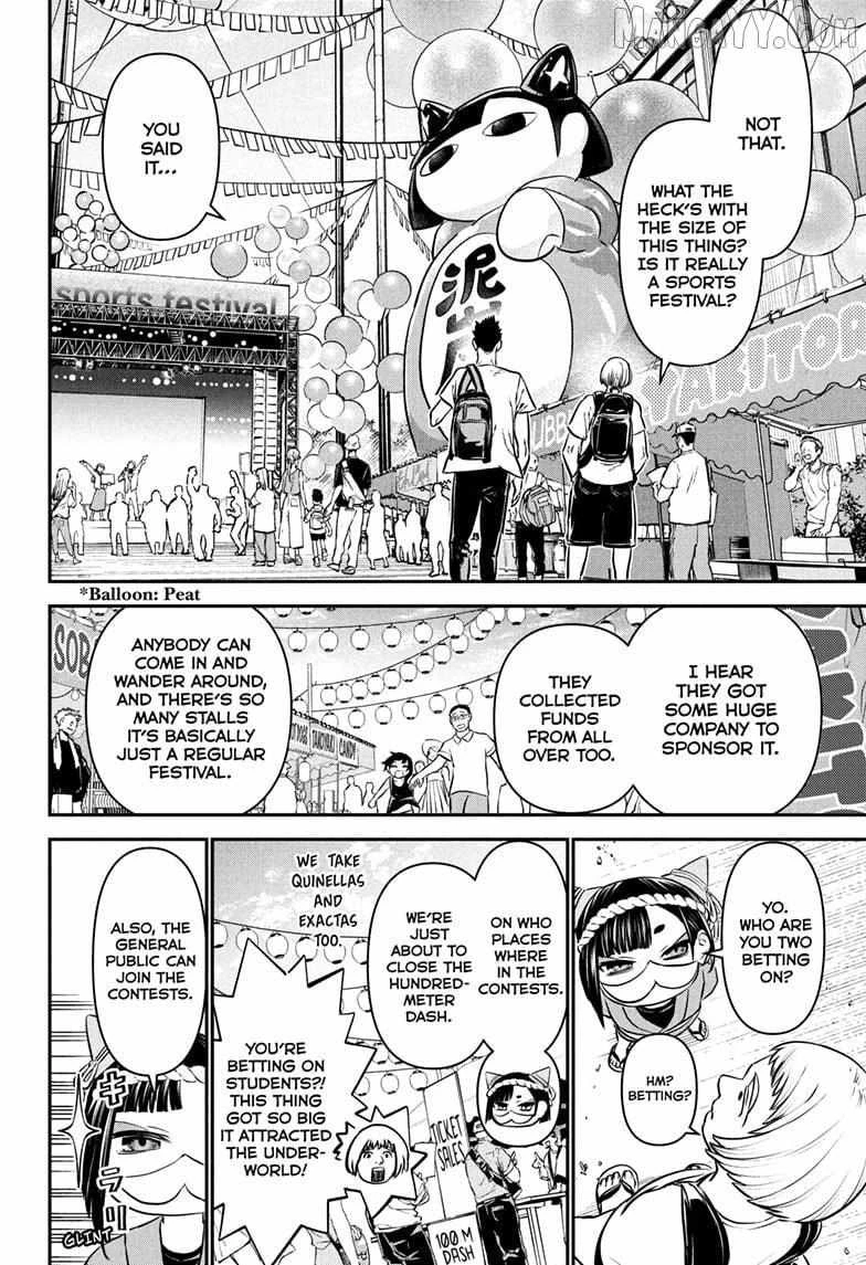 Read Nue no Onmyouji Manga Online