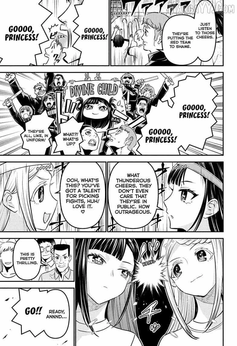 Read Nue no Onmyouji Manga Online