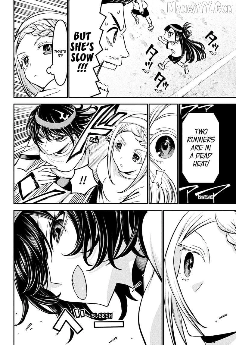 Read Nue no Onmyouji Manga Online
