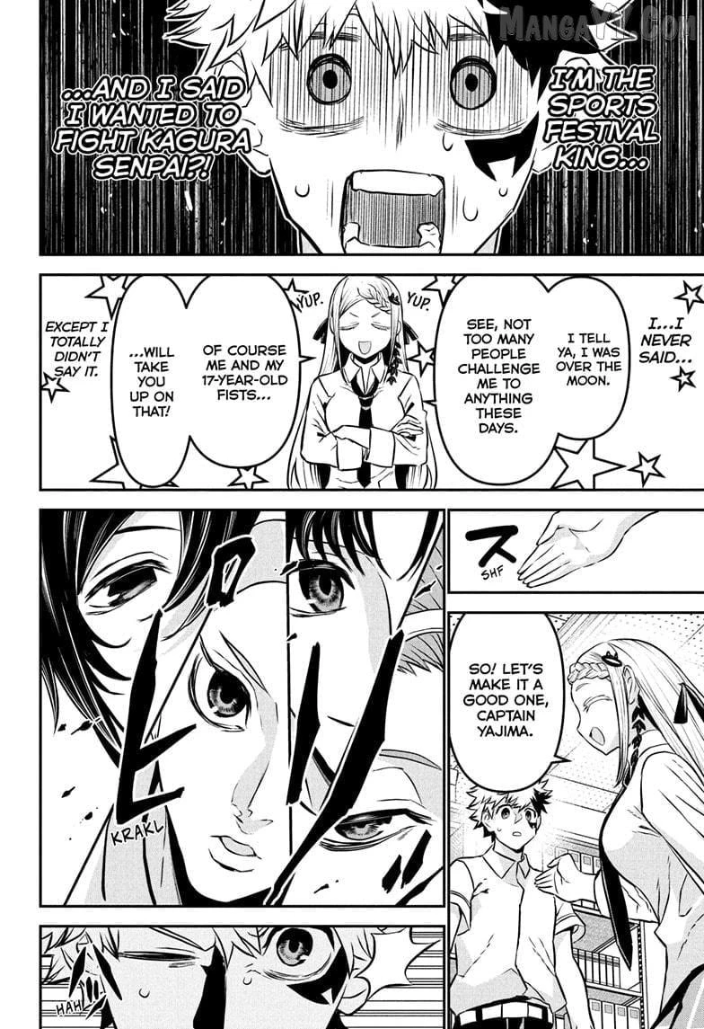 Read Nue no Onmyouji Manga Online