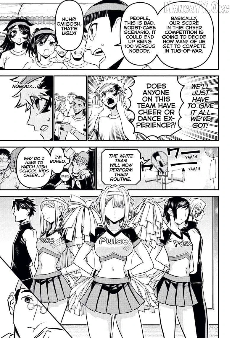 Read Nue no Onmyouji Manga Online