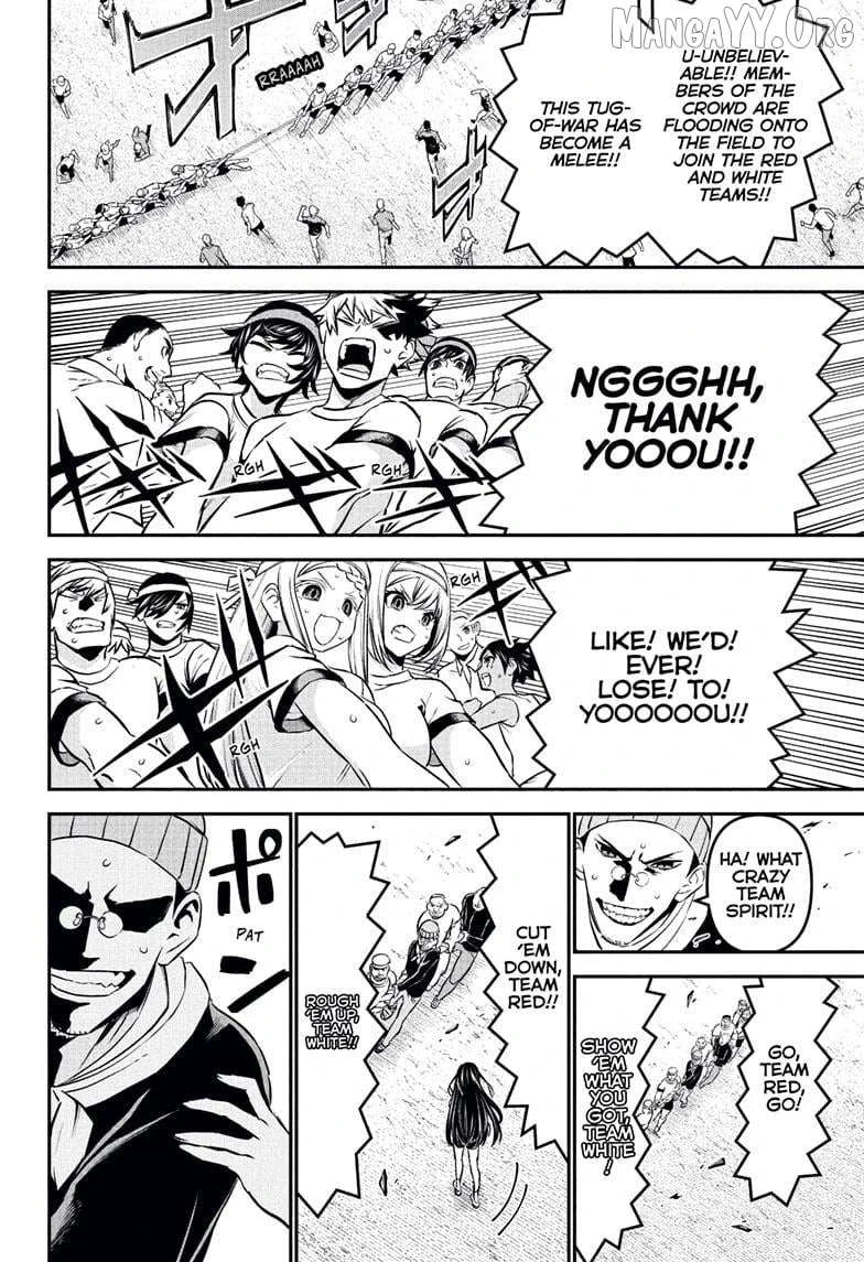 Read Nue no Onmyouji Manga Online