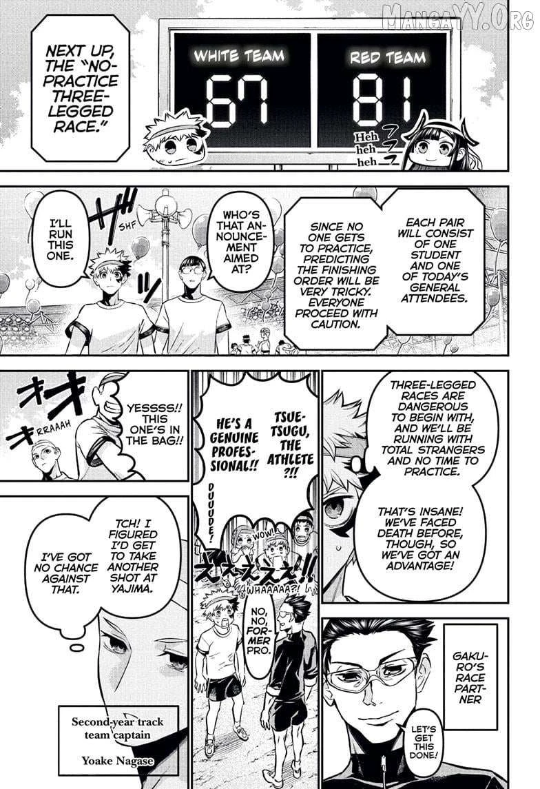 Read Nue no Onmyouji Manga Online