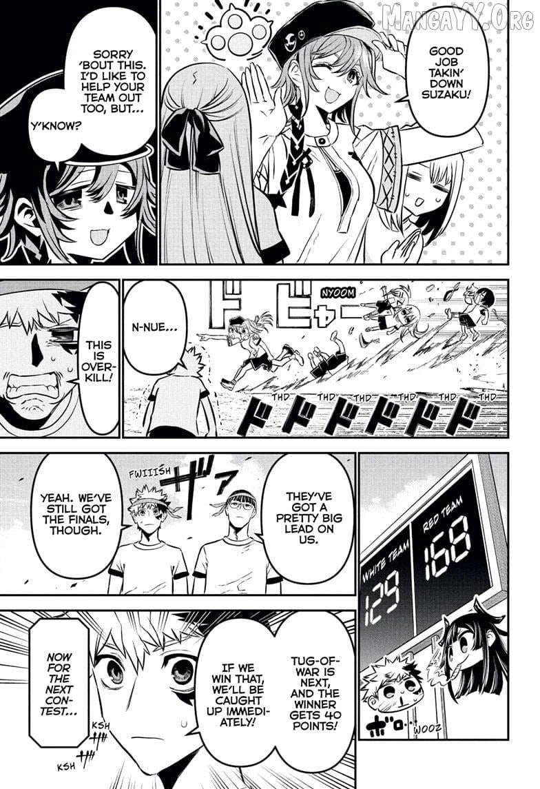 Read Nue no Onmyouji Manga Online