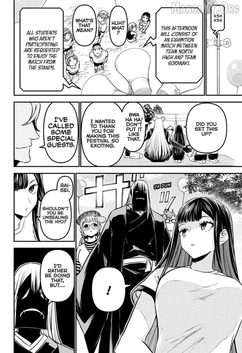 Read Nue no Onmyouji Manga Online