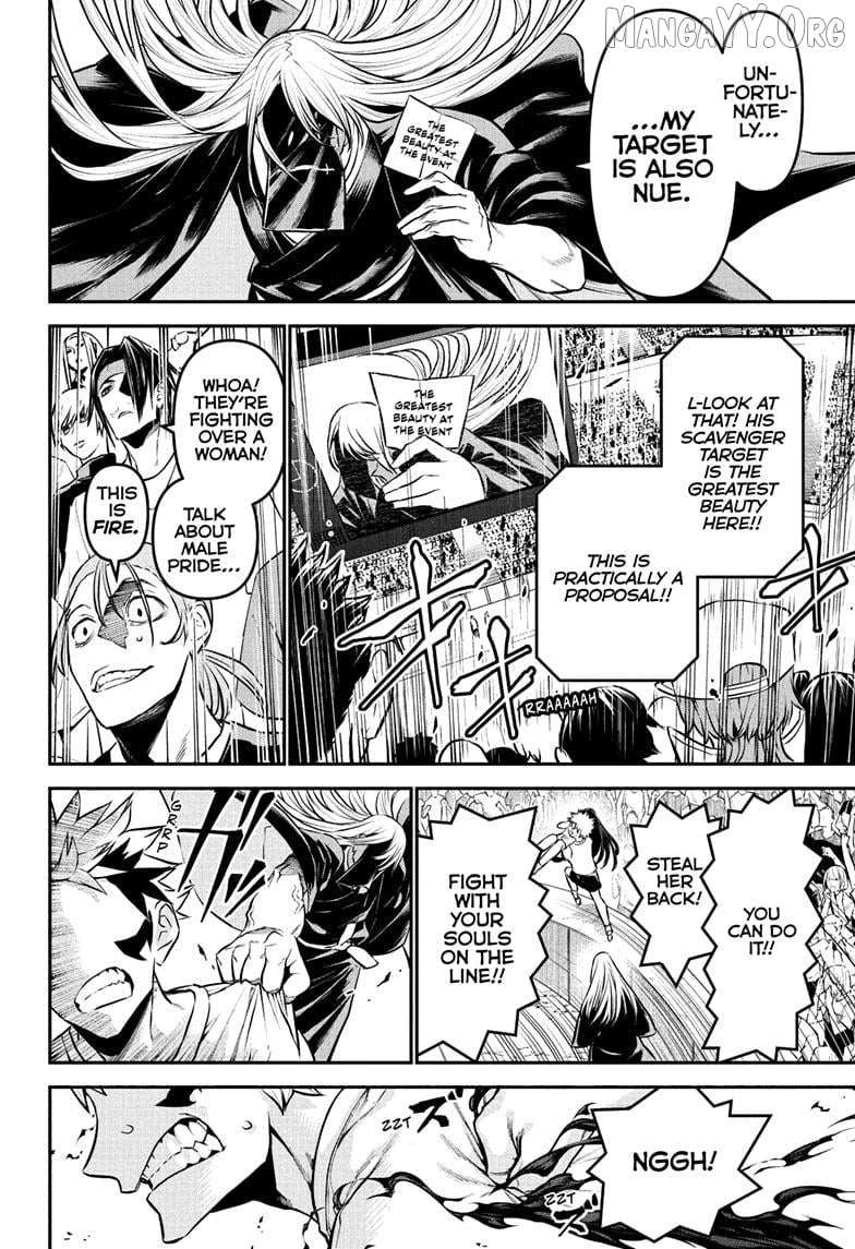 Read Nue no Onmyouji Manga Online