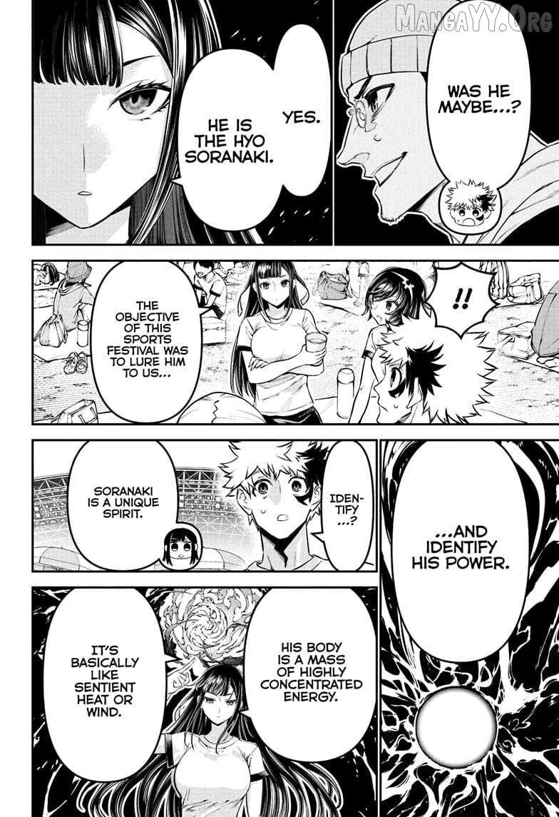 Read Nue no Onmyouji Manga Online