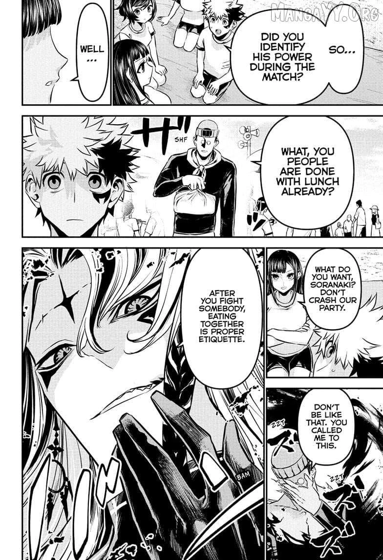 Read Nue no Onmyouji Manga Online