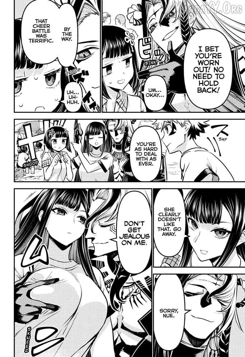 Read Nue no Onmyouji Manga Online
