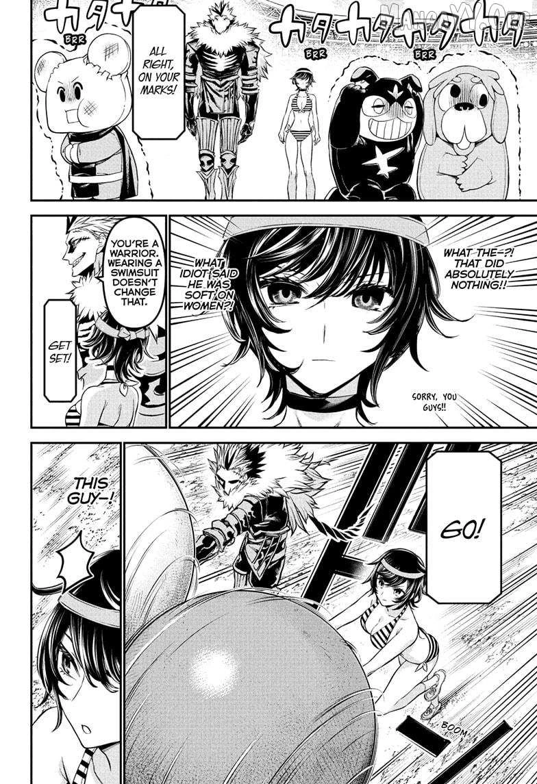 Read Nue no Onmyouji Manga Online