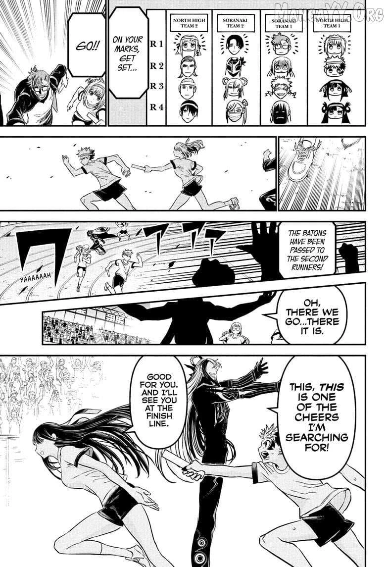 Read Nue no Onmyouji Manga Online