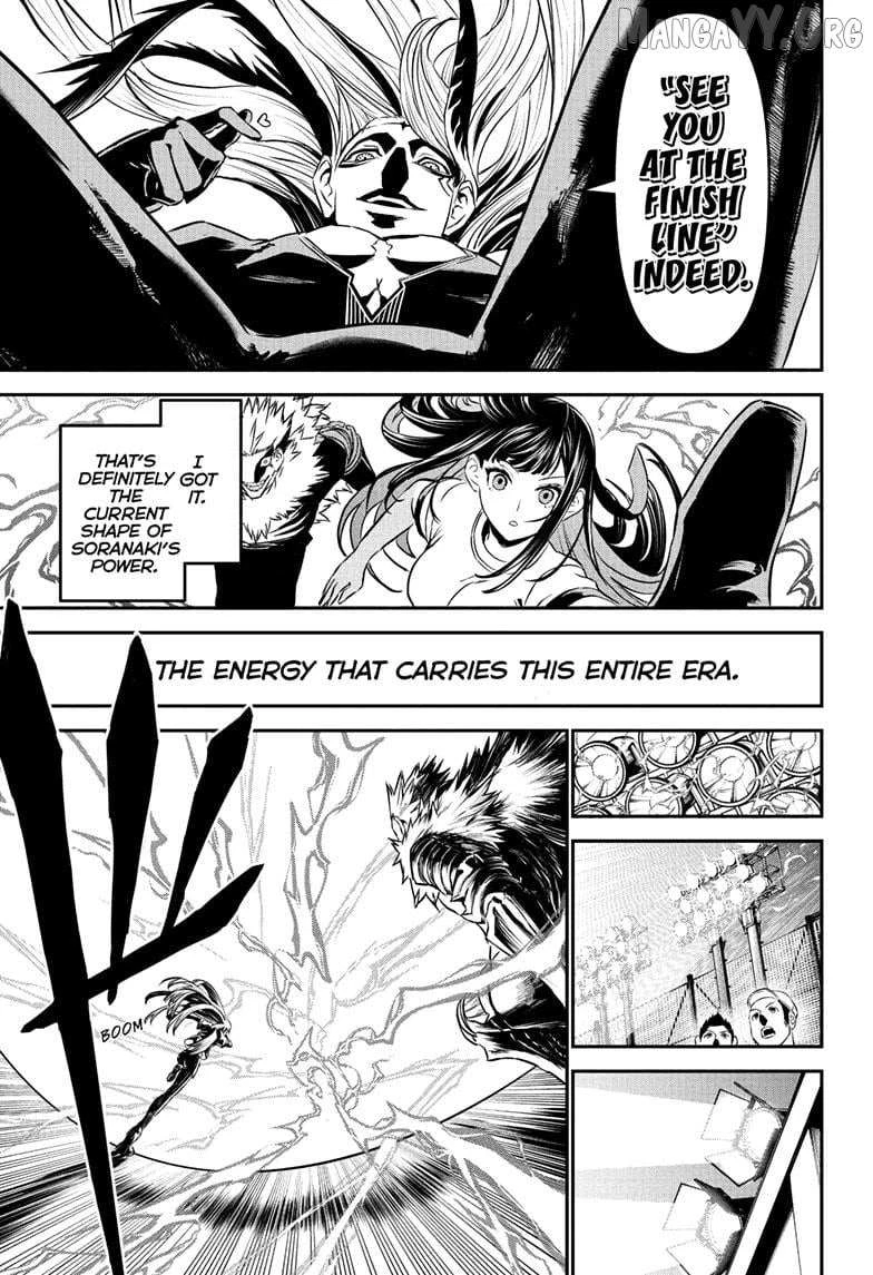 Read Nue no Onmyouji Manga Online