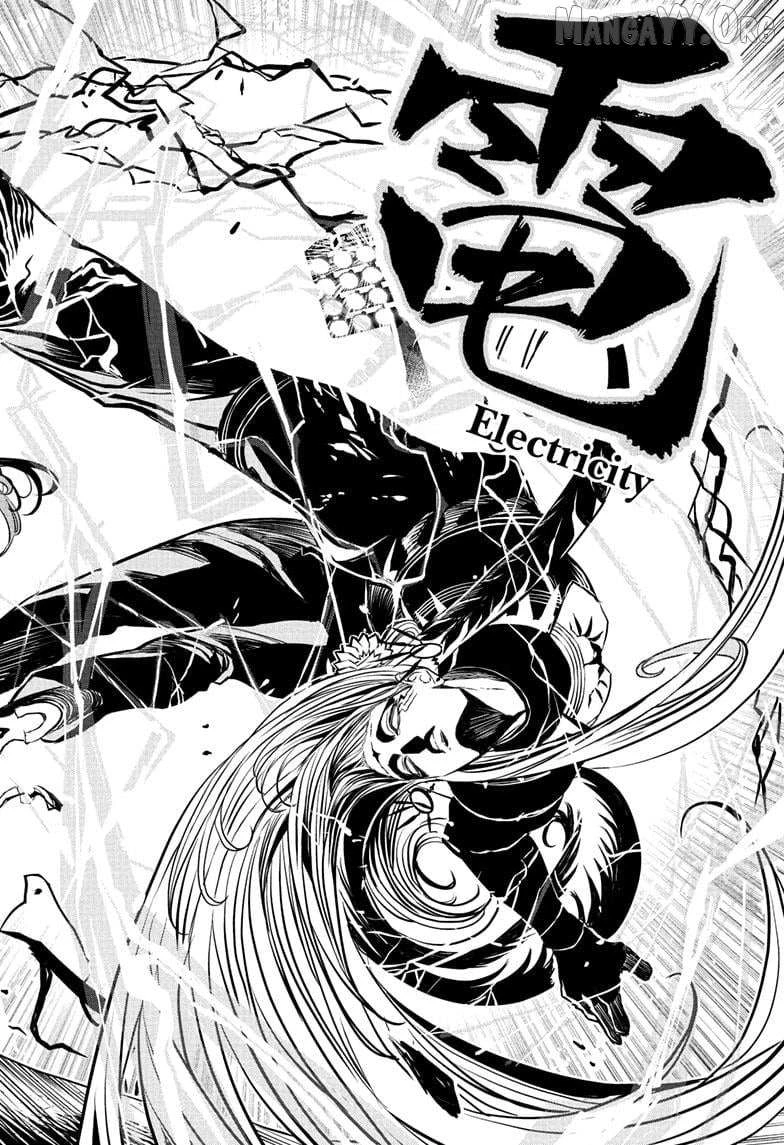 Read Nue no Onmyouji Manga Online