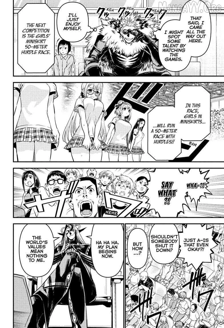 Read Nue no Onmyouji Manga Online