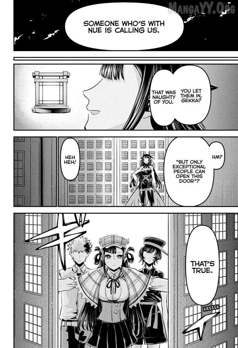 Read Nue no Onmyouji Manga Online