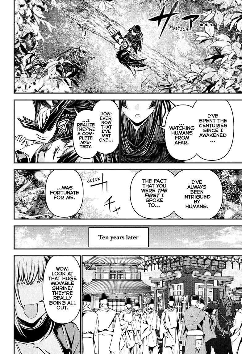Read Nue no Onmyouji Manga Online