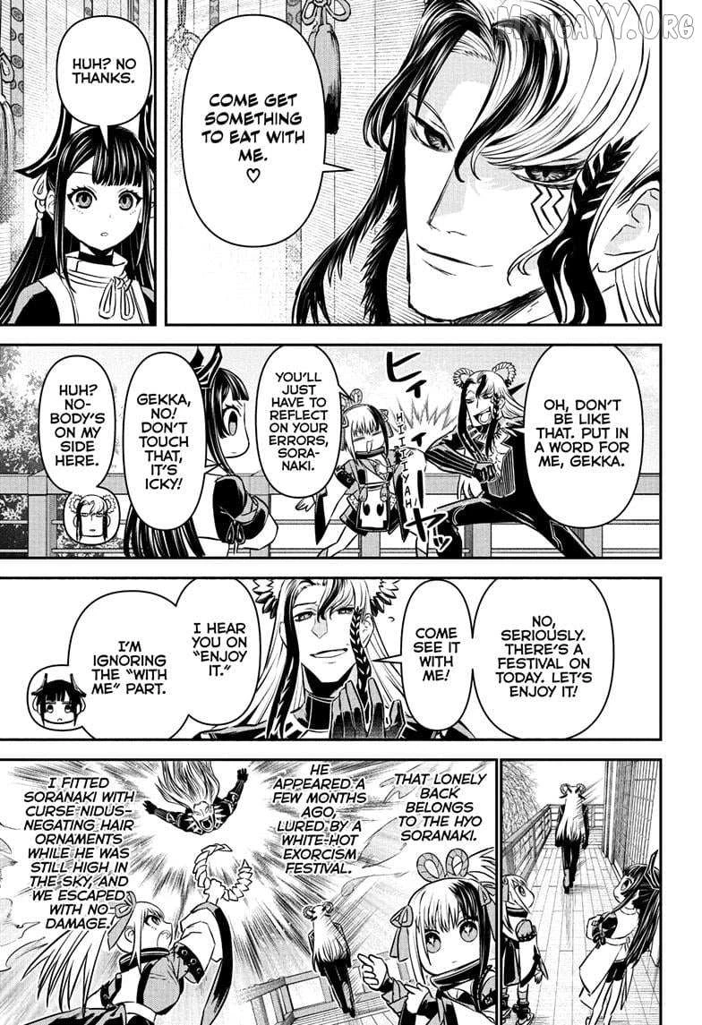 Read Nue no Onmyouji Manga Online