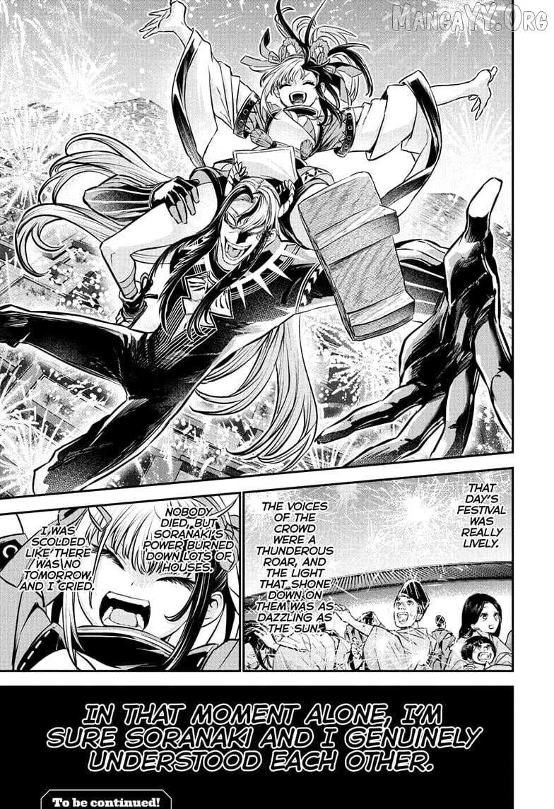 Read Nue no Onmyouji Manga Online