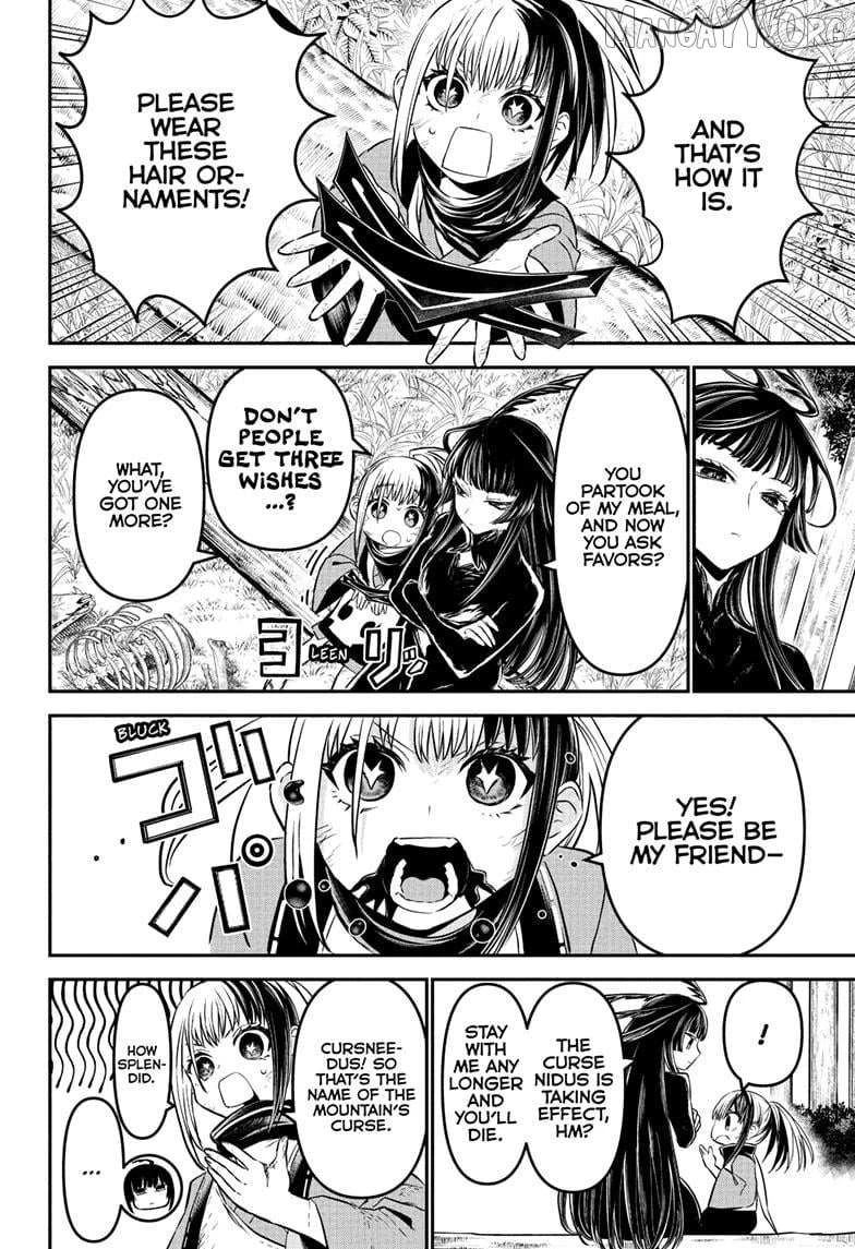 Read Nue no Onmyouji Manga Online