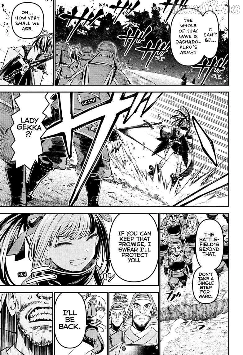Read Nue no Onmyouji Manga Online