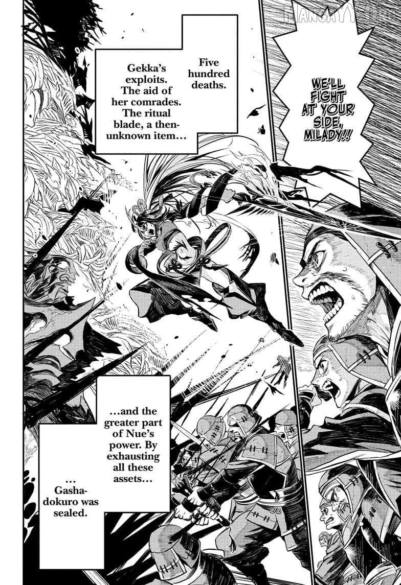 Read Nue no Onmyouji Manga Online