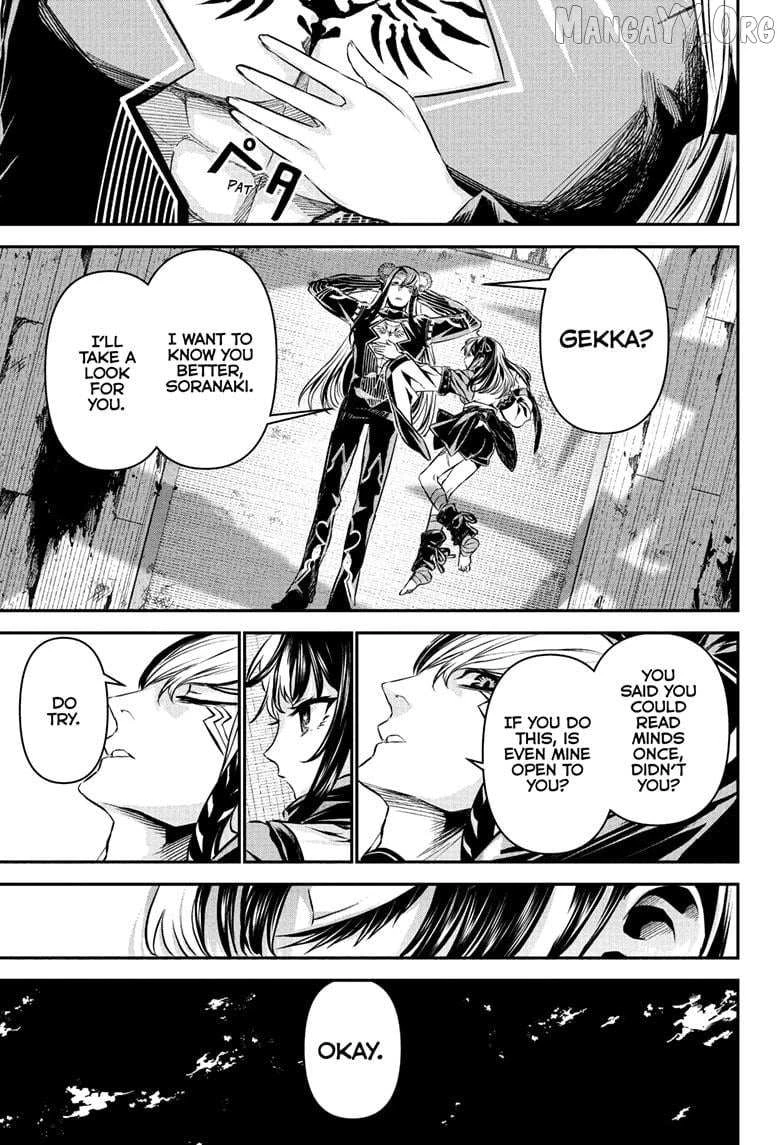 Read Nue no Onmyouji Manga Online