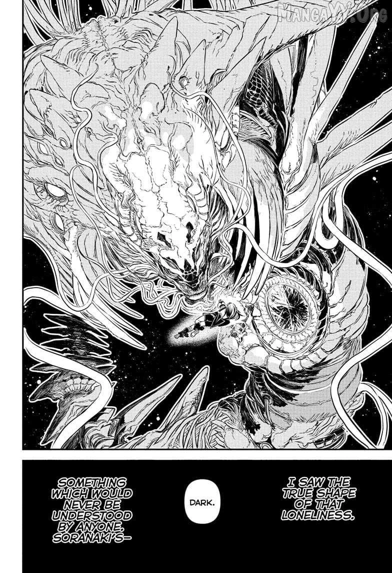 Read Nue no Onmyouji Manga Online
