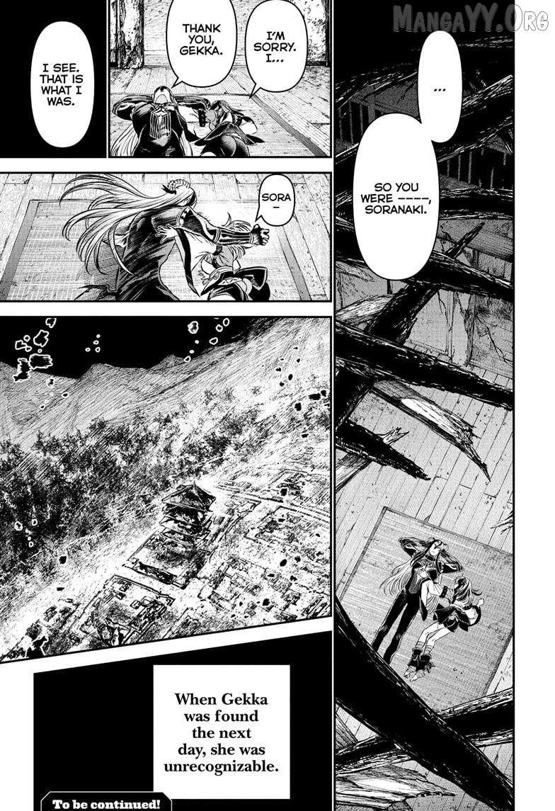 Read Nue no Onmyouji Manga Online
