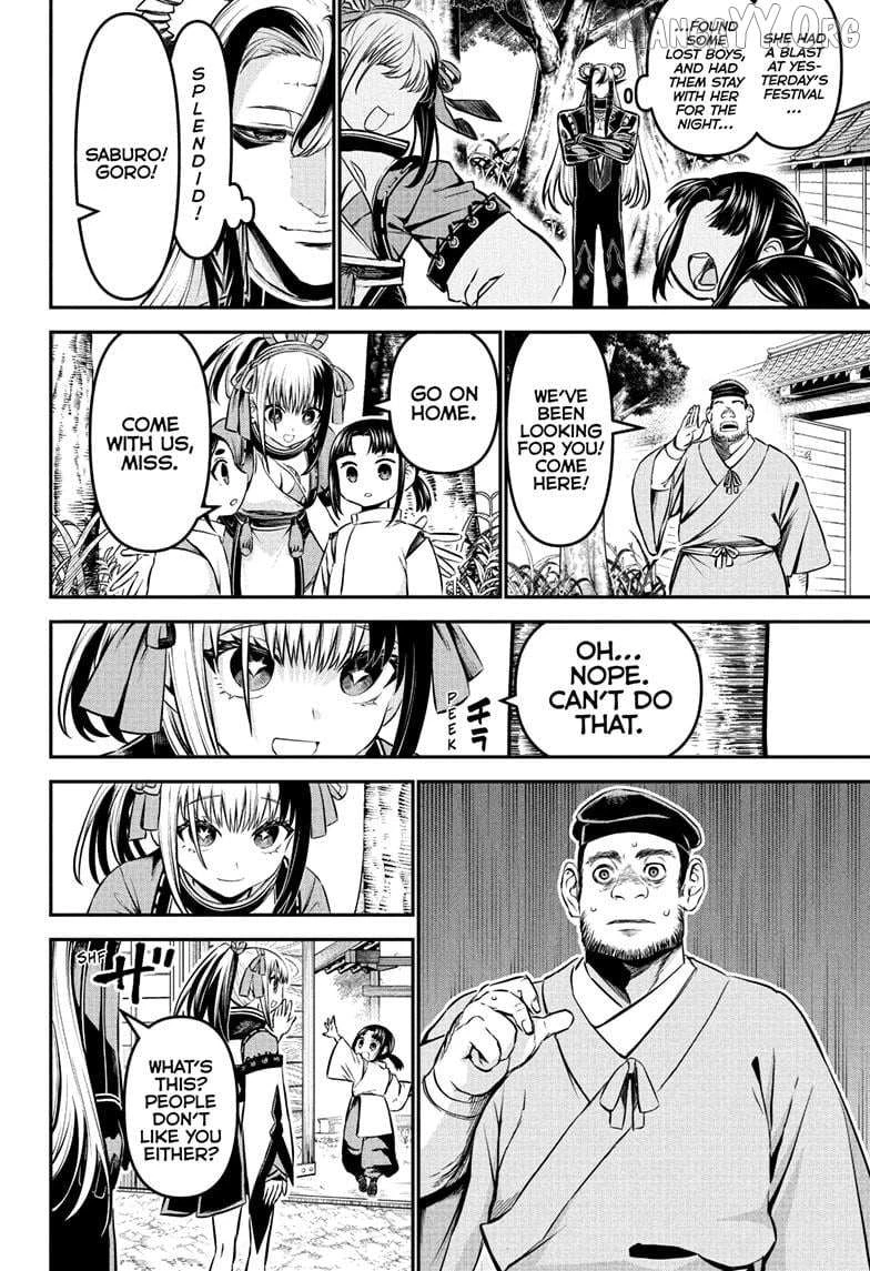 Read Nue no Onmyouji Manga Online