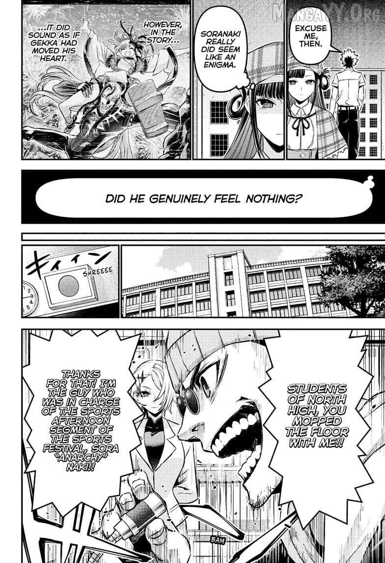 Read Nue no Onmyouji Manga Online