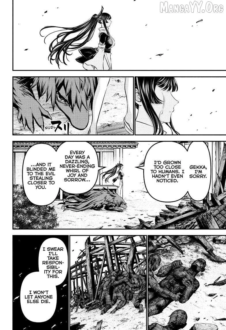 Read Nue no Onmyouji Manga Online