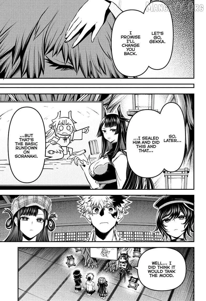Read Nue no Onmyouji Manga Online