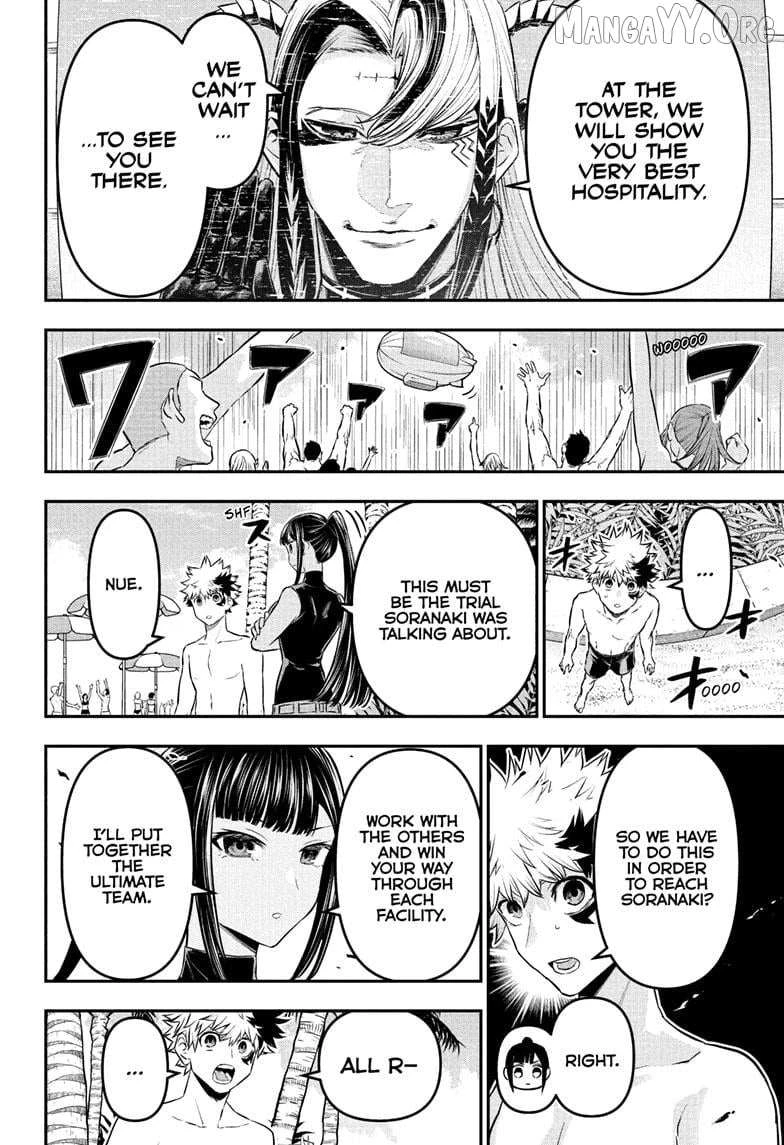 Read Nue no Onmyouji Manga Online