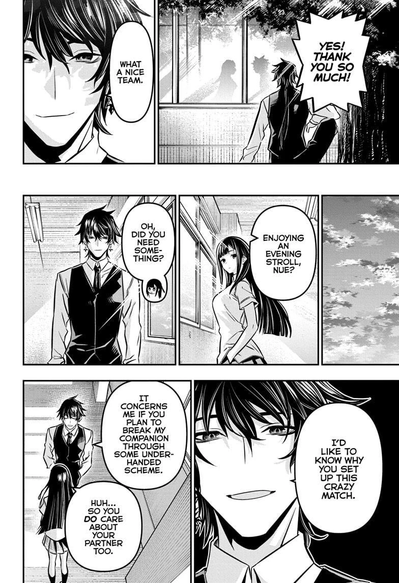 Read Nue no Onmyouji Manga Online