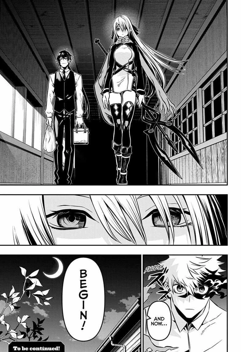 Read Nue no Onmyouji Manga Online